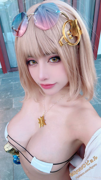 byoruu