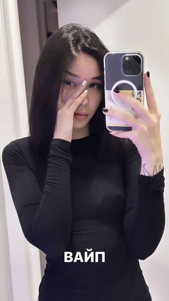 DianaRice