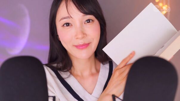 Eunzel ASMR