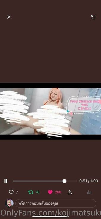 kojimatsukumi Fotografii Nud Scurse OnlyFans 7