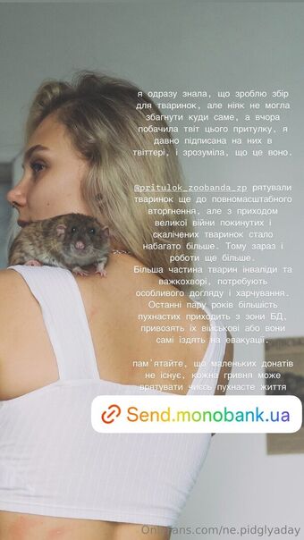 ne.pidglyaday