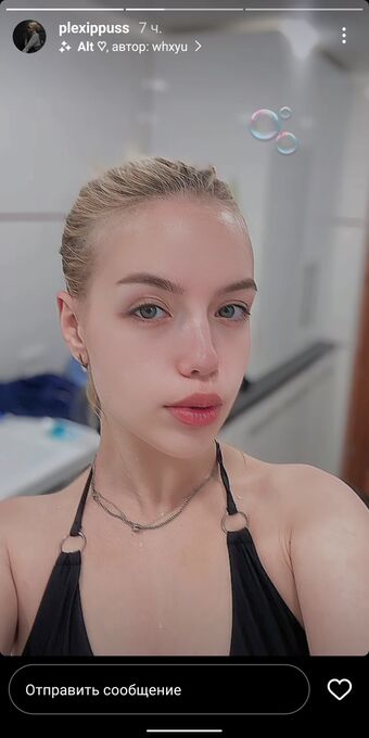 plxppss Fotografii Nud Scurse OnlyFans 18