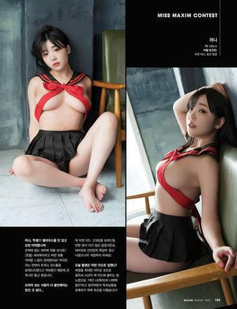 Ryeoni 려니 Fotografii Nud Scurse OnlyFans 20